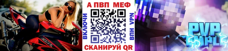 продажа наркотиков  ОМГ ОМГ маркетплейс  площадка телеграм  Судогда  A-PVP СК КРИС 