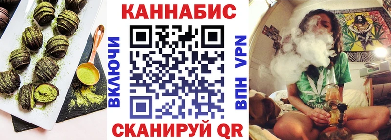 наркошоп  Судогда  Canna-Cookies конопля 