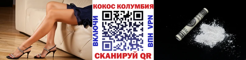 КОКАИН Эквадор  купить наркотики цена  Судогда 