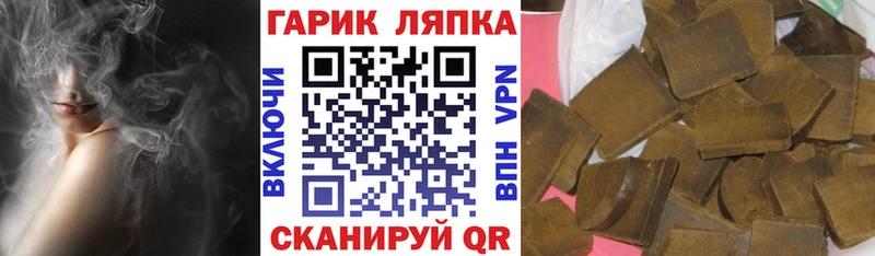 ГАШИШ Premium  гидра   Судогда 