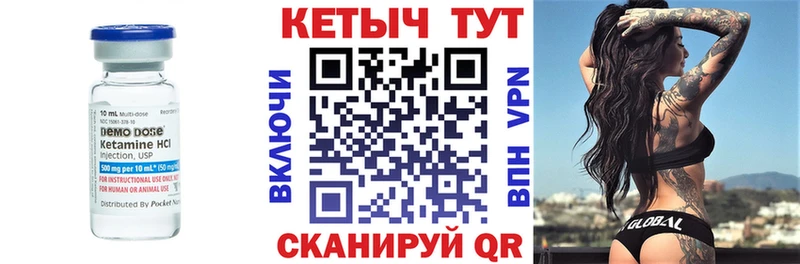Кетамин VHQ  купить наркотик  Судогда 