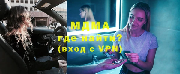 прущая мука Абдулино