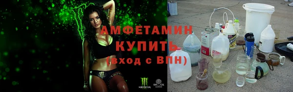 мяу мяу мука Абинск