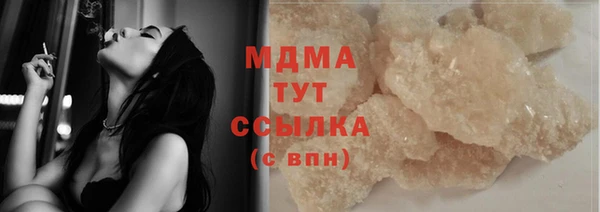 твердый Абаза