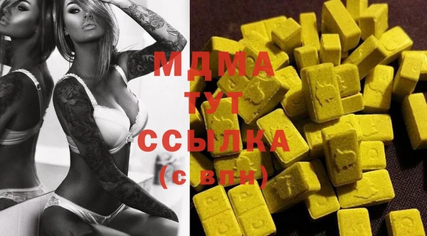 мяу мяу мука Абинск