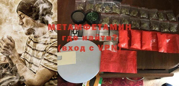 прущая мука Гусь-Хрустальный