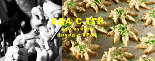 прущая мука Абдулино