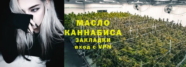 мяу мяу мука Абинск