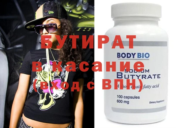 прущая мука Абдулино
