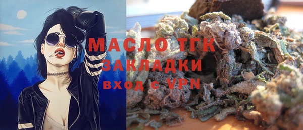 мяу мяу мука Абинск