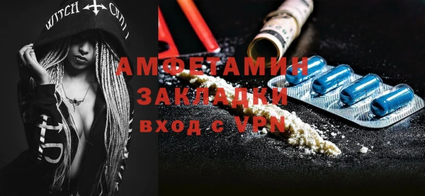 мяу мяу мука Абинск