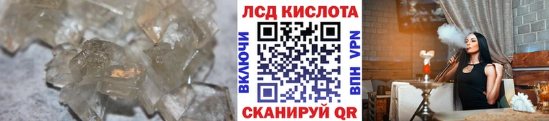 мега ССЫЛКА  Судогда  LSD-25 экстази кислота  даркнет сайт 