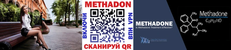 купить наркоту  мега ссылка  Метадон мёд  Судогда 