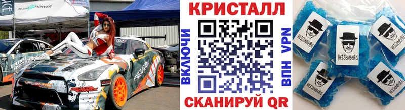 Метамфетамин винт Судогда