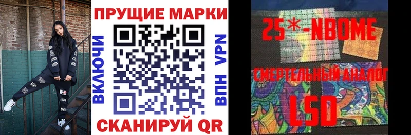 как найти закладки  Судогда  Марки 25I-NBOMe 1,8мг 